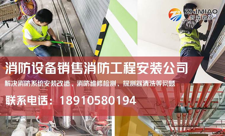 湖南施工安装视频